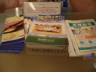 品川資料.gif
